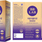 BB LAB Low Molecular Collagen 5000 (6.5g x 15 sticks)